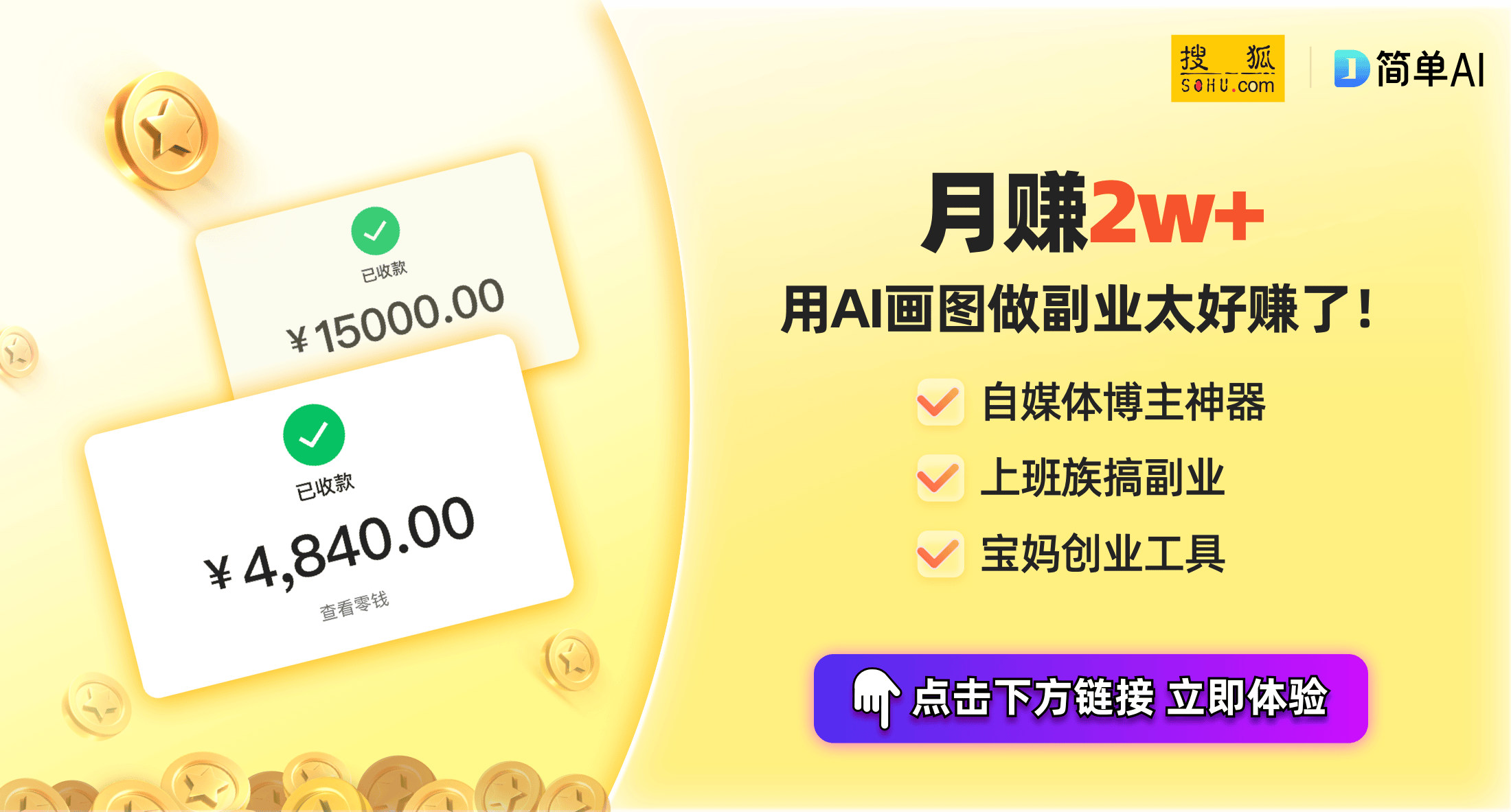 放式耳机市场成长潜力引关注凯发k8国际漫步者布局开
