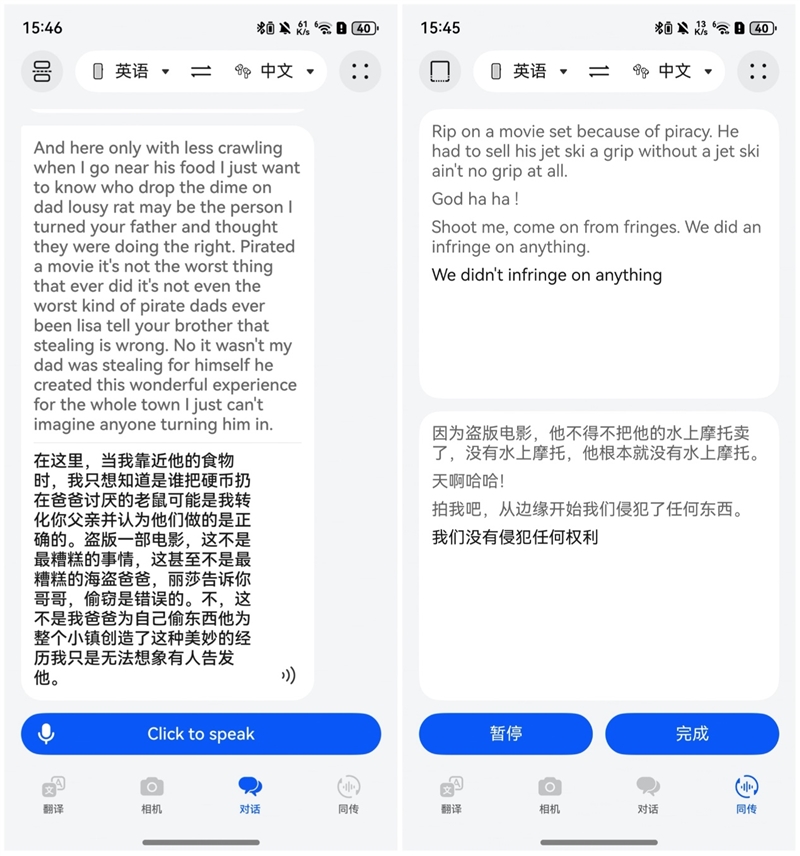 uds Pro 4全面评测：音质、智能新巅峰！K8凯发登录入口首款纯血鸿蒙耳机华为FreeB(图9)