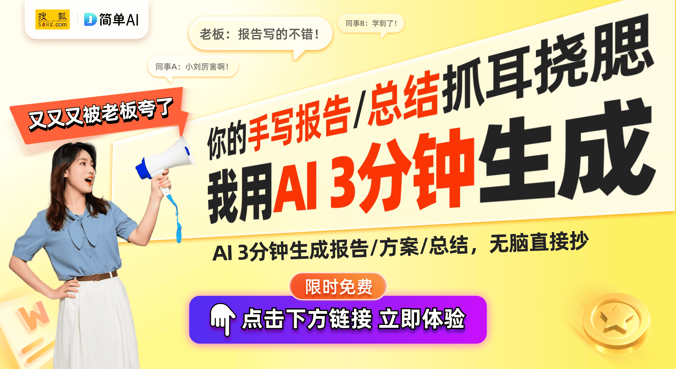 +评测：续航与功耗的绝对先锋凯发·k8国际红魔10Pro