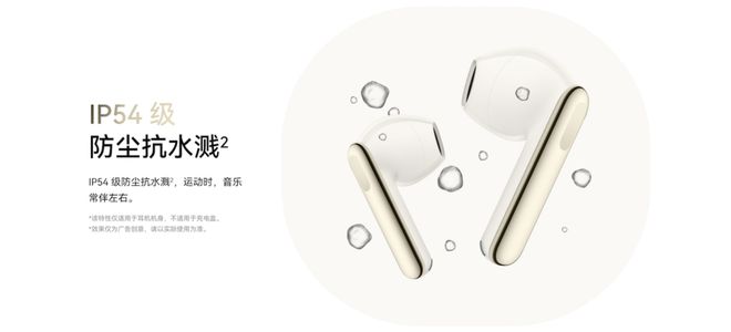 eeBuds SE 3开启预售售价199元！K8凯发集团TWS耳机最佳入门产品：