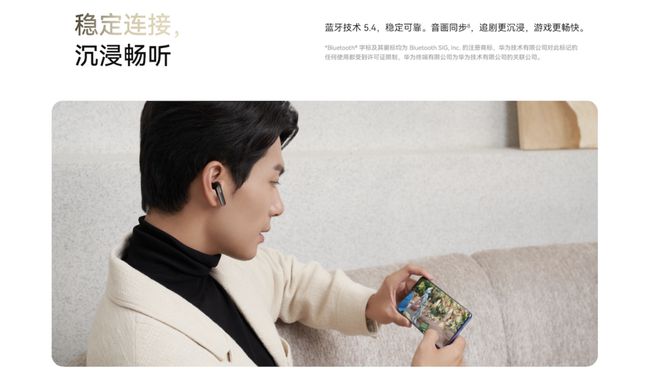 eeBuds SE 3开启预售售价199元！K8凯发集团TWS耳机最佳入门产品：华为Fr(图5)