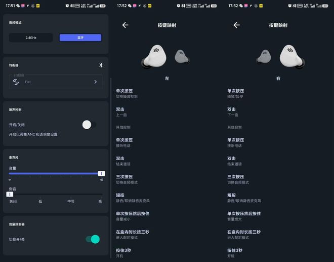 模耳机荣获“游戏耳机 编辑推荐”奖K8凯发登录赛睿寒冰游戏豆真无线双(图3)