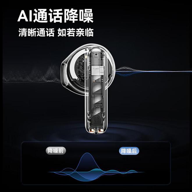 行榜前10强十大口碑最好蓝牙耳机评测推荐k8凯发国际登录2024年百元蓝牙耳机排(图10)