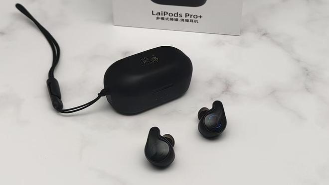 耳机评测：三年磨一剑降噪与音质的完美融合凯发k8入口览邦LaiPods Pro+(图9)