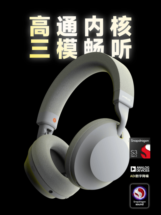 机推荐：悠律bose声阔漫步者森海索尼凯发k8娱乐登录618最有性价比的耳(图3)