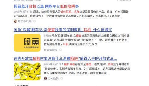 么选？综合盘点性价比开放式蓝牙耳机推荐凯发app网站2025年开放式耳机怎(图6)