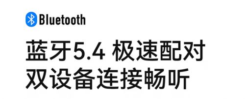 好？百元高性价比开放式蓝牙耳机推荐凯发入口2025开放式耳机哪个品牌(图11)