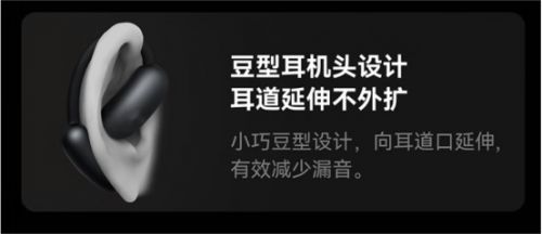 好？百元高性价比开放式蓝牙耳机推荐凯发入口2025开放式耳机哪个品牌(图10)