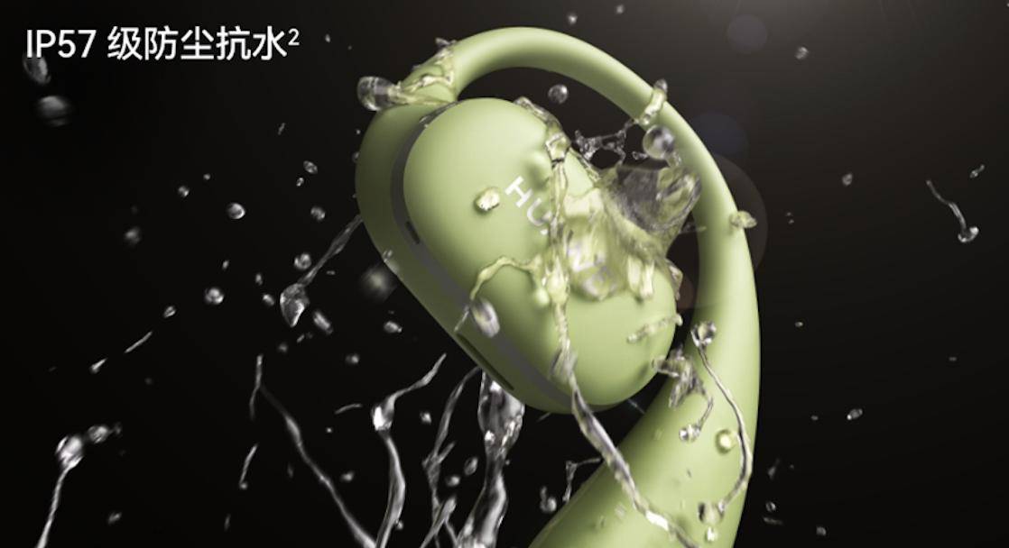 预订中带来“稳稳开挂”的舒适佩戴凯发k8国际华为首款耳挂耳机正在