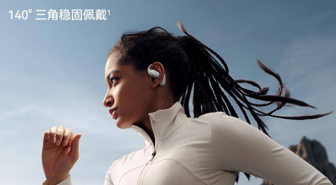 预订中带来“稳稳开挂”的舒适佩戴凯发k8国际华为首款耳挂耳机正在(图2)