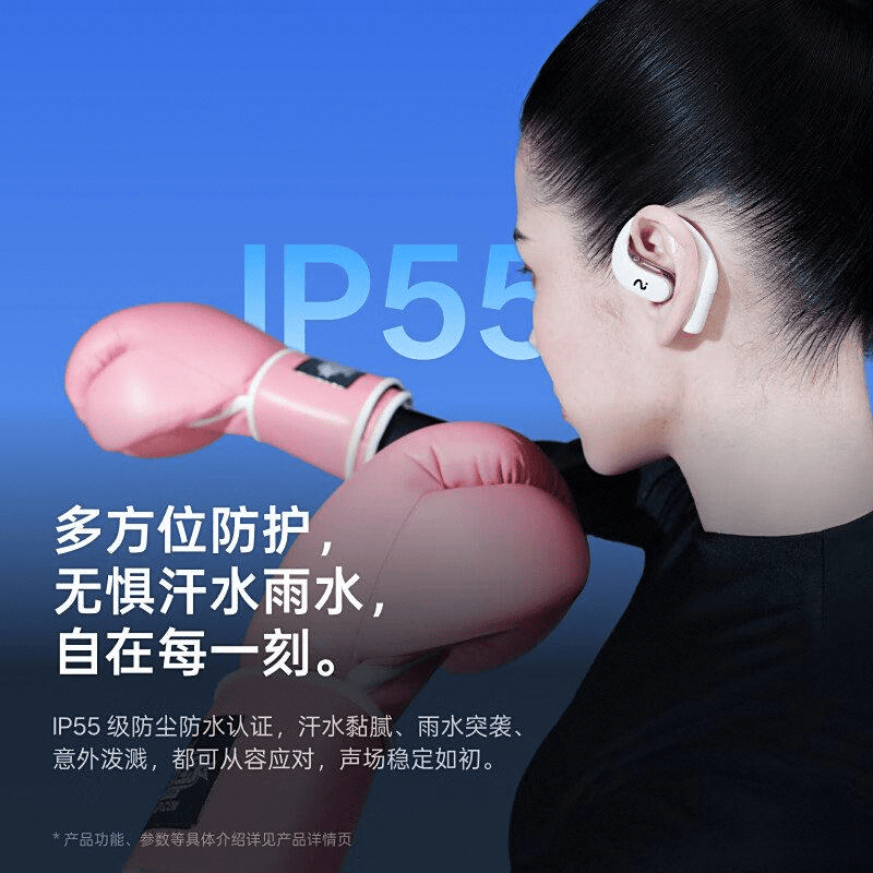 测：智能与舒适的完美结合值得你拥有！K8凯发登录入口科大讯飞AI耳机评(图2)