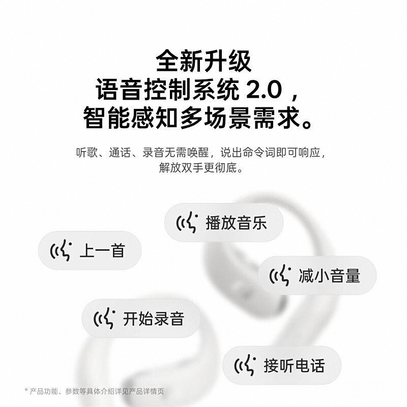测：智能与舒适的完美结合值得你拥有！K8凯发登录入口科大讯飞AI耳机评(图5)