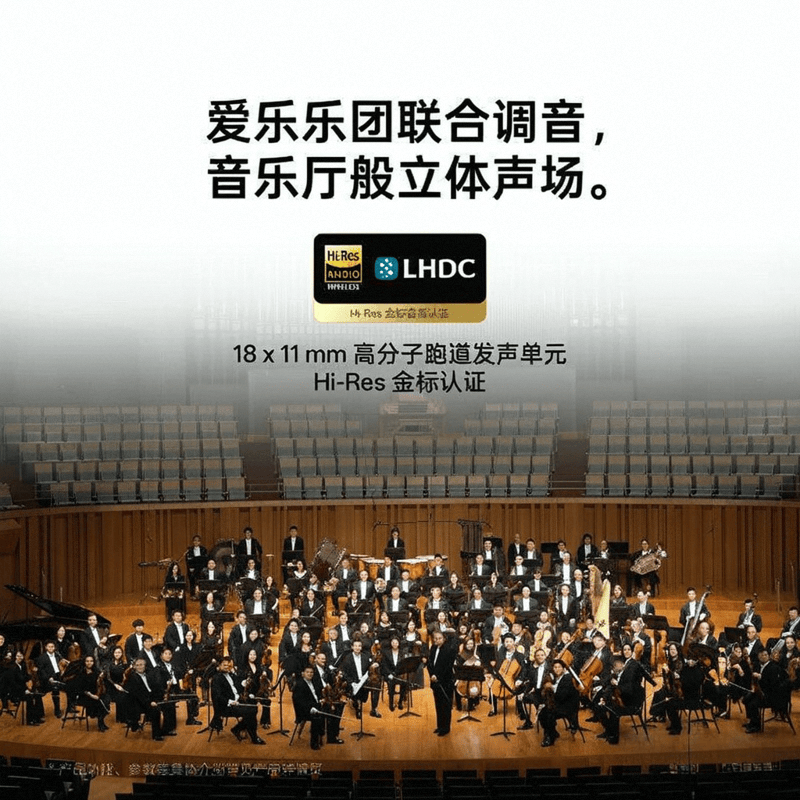 测：智能与舒适的完美结合值得你拥有！K8凯发登录入口科大讯飞AI耳机评(图6)