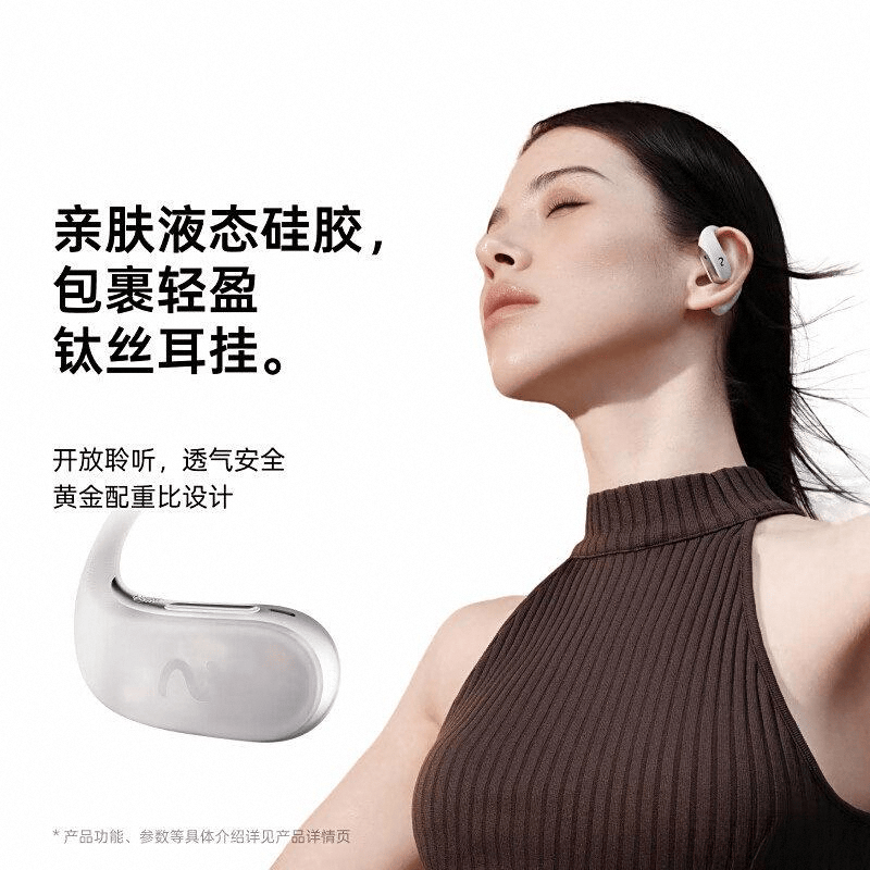 测：智能与舒适的完美结合值得你拥有！K8凯发登录入口科大讯飞AI耳机评(图7)