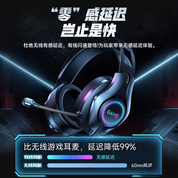 牌畅销榜单揭秘音效与舒适的完美结合凯发k8入口电竞耳机推荐：五大品(图2)