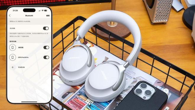 择了Bose QC消噪耳机Ultra凯发k8应对17小时的长途旅行我选(图5)