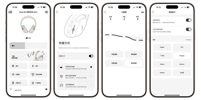 择了Bose QC消噪耳机Ultra凯发k8应对17小时的长途旅行我选(图20)