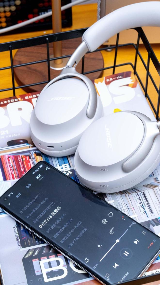 择了Bose QC消噪耳机Ultra凯发k8应对17小时的长途旅行我选(图23)