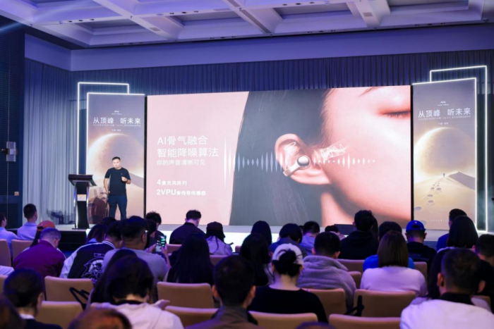 :ClipPro如何用AI与云域声学打动全球用户凯发网址MOVA TPEAK舒适新“声”活野心(图4) :ClipPro如何用AI与云域声学打动全球用户凯发网址MOVA TPEAK舒适新“声”活野心(图4)