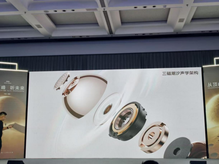 ：ClipPro如何用AI与云域声学打动全球用户凯发网址MOVA TPEAK舒适新“声”活野心(图10)